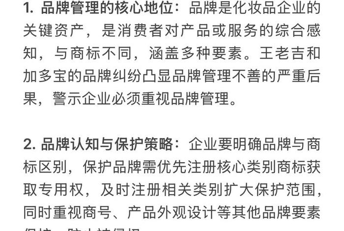 化妆品电商平台,化妆品电商平台监管 化妆品电商平台,化妆品电商平台监管
