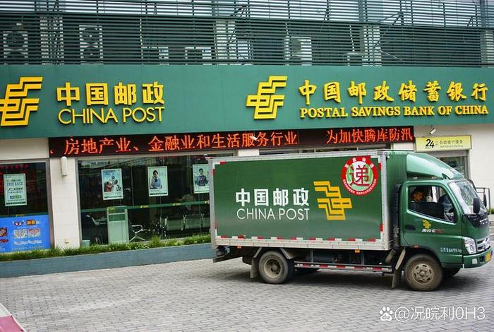 中国邮政跨境电商平台(中国邮政跨境电商平台官网) 中国邮政跨境电商平台(中国邮政跨境电商平台官网)