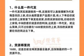 微商电商是什么意思、微商跟电商是什么意思？有什么区别