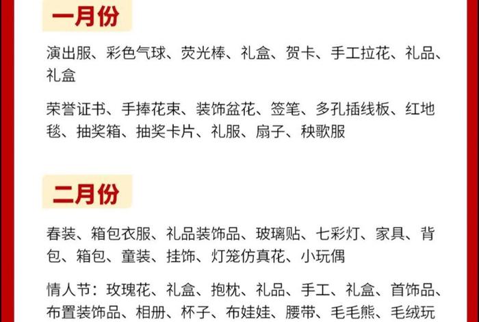 电商最好卖的十大产品及原因；电商市场最受欢迎的十大产品