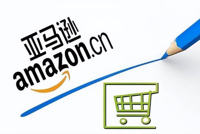 亚马逊电商平台、什么是亚马逊电商平台 亚马逊电商平台、什么是亚马逊电商平台