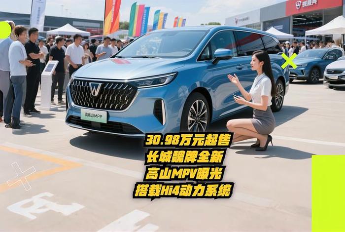 长城电商属于什么档次、长城电商属于什么档次的 长城电商属于什么档次、长城电商属于什么档次的