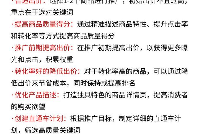电商运营实操拼多多，电商运营拼多多新手实操
