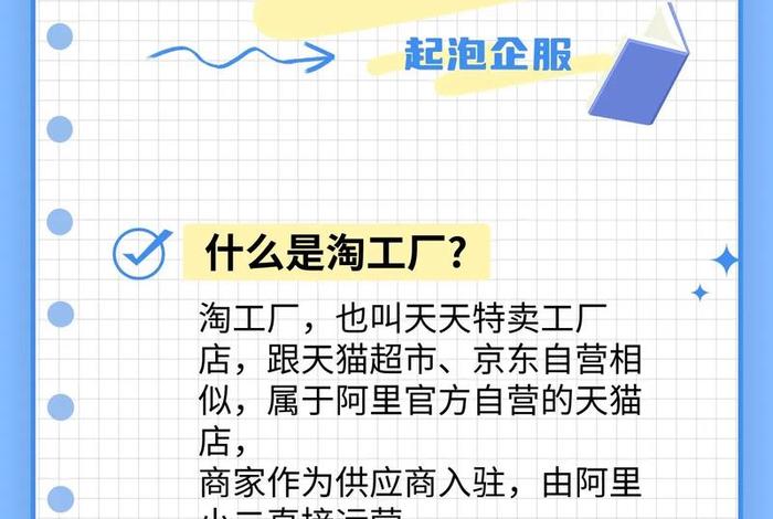 易淘电商是干嘛的;易淘电商是干嘛的啊 易淘电商是干嘛的;易淘电商是干嘛的啊
