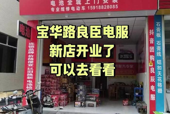 电营商服（电商服务运营商）