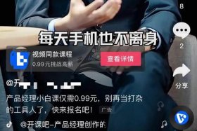 电商信息流剪辑师工作内容（信息流剪辑师工资）