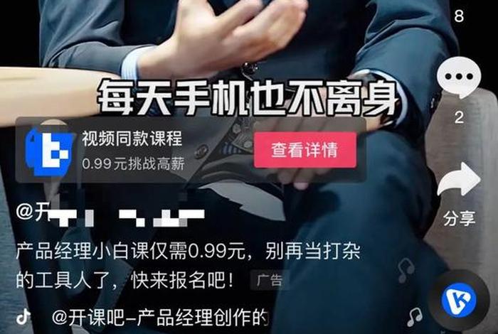 电商信息流剪辑师工作内容（信息流剪辑师工资）