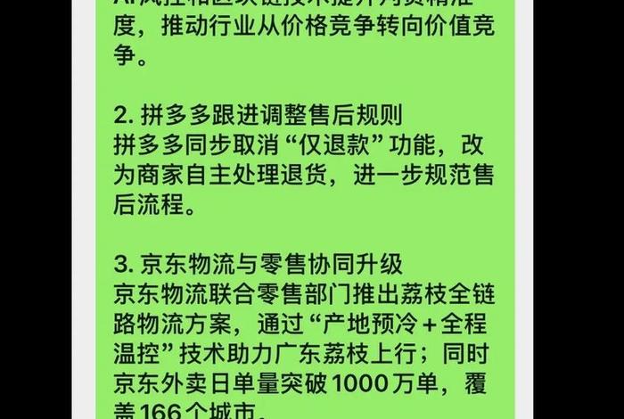 关于电商热点、关于电商的热点新闻 关于电商热点、关于电商的热点新闻