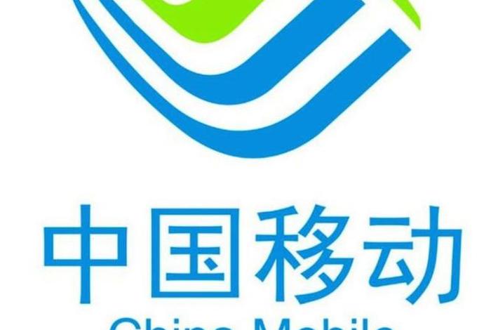 移动 移动