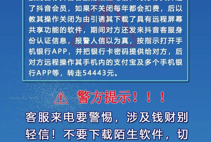 电商诈骗投诉电话 - 电商诈骗投诉电话是多少