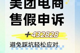 小程序电商有哪些可能 小程序电商有哪些可能是假货
