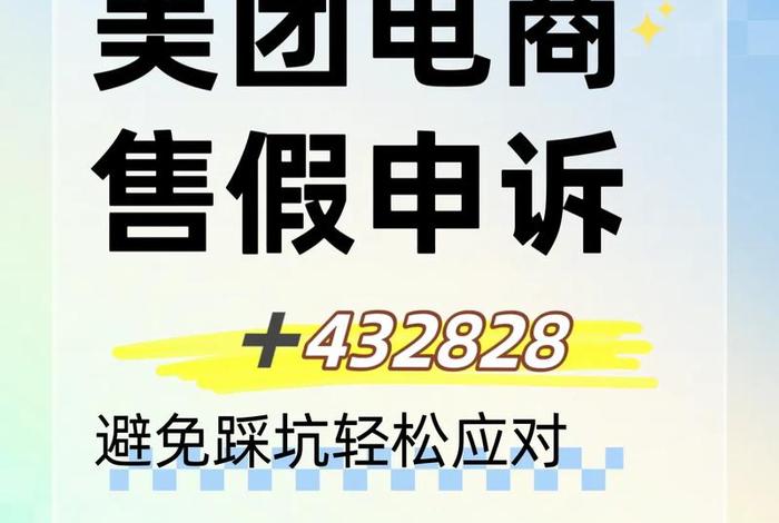 小程序电商有哪些可能 小程序电商有哪些可能是假货 小程序电商有哪些可能 小程序电商有哪些可能是假货