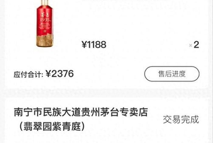 白酒电商平台 白酒在哪个电商平台销量大