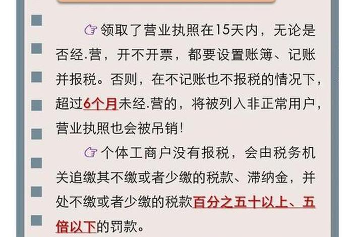 电商如何报税 - 电商如何报税？