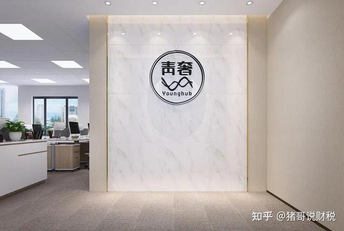 苏河汇电商园区;上海苏河汇电子商务有限责任公司 苏河汇电商园区;上海苏河汇电子商务有限责任公司