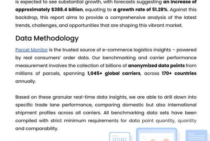 电商中心英文 电子商务中心英文