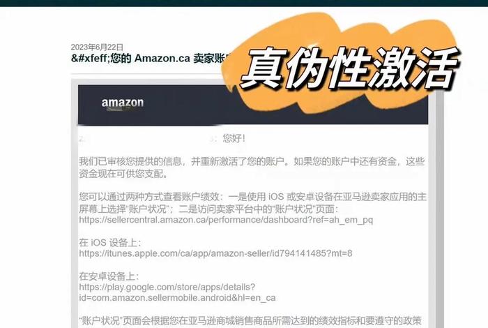 亚马逊中国卖家能卖性趣用品吗(亚马逊中国卖家能卖性趣用品吗安全吗) 亚马逊中国卖家能卖性趣用品吗(亚马逊中国卖家能卖性趣用品吗安全吗)