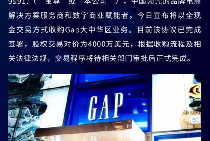 宝尊亏损;宝尊 市值 宝尊亏损;宝尊 市值