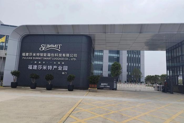 沙电(上海)科技有限公司(上海沙亮光电科技有限公司) 沙电(上海)科技有限公司(上海沙亮光电科技有限公司)