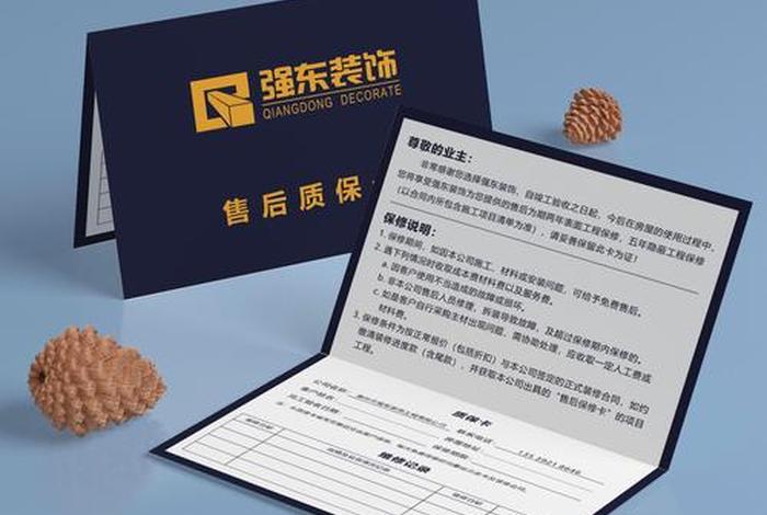 欧冶电商质保书怎么下载(欧冶电商质保书怎么下载的) 欧冶电商质保书怎么下载(欧冶电商质保书怎么下载的)