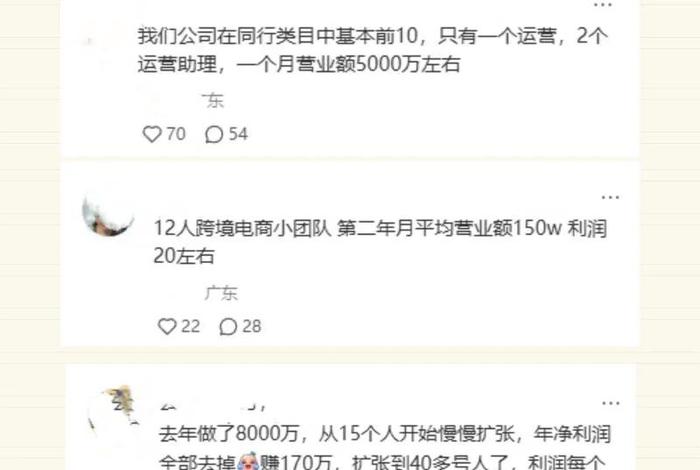 创业电商企业,创业电商企业有哪些 创业电商企业,创业电商企业有哪些