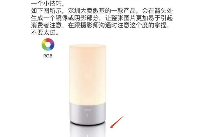 电商摄影制作教程，电商摄影制作教程图片