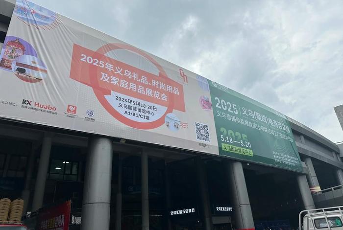 义乌电商公司前十名 义乌电商公司前十名排名