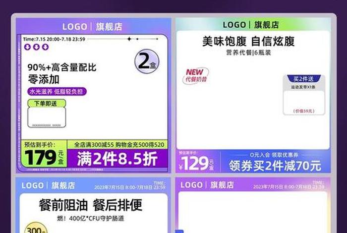 电商排版用什么软件 - 电商排版用什么软件好