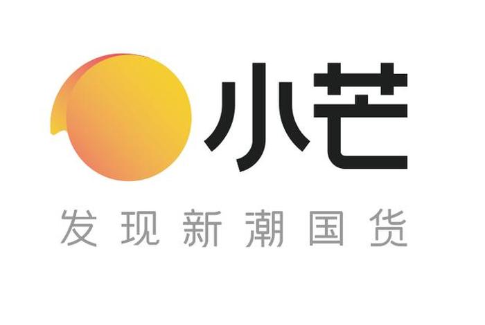 小芒电商资本运作情况 小芒电商资本运作情况怎么样 小芒电商资本运作情况 小芒电商资本运作情况怎么样