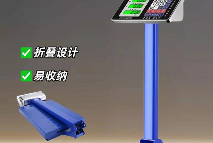 商超电子秤;商超电子秤品牌 商超电子秤;商超电子秤品牌