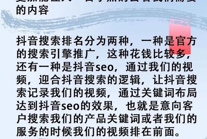 电商搜索热词；电商搜索热词怎么搜索