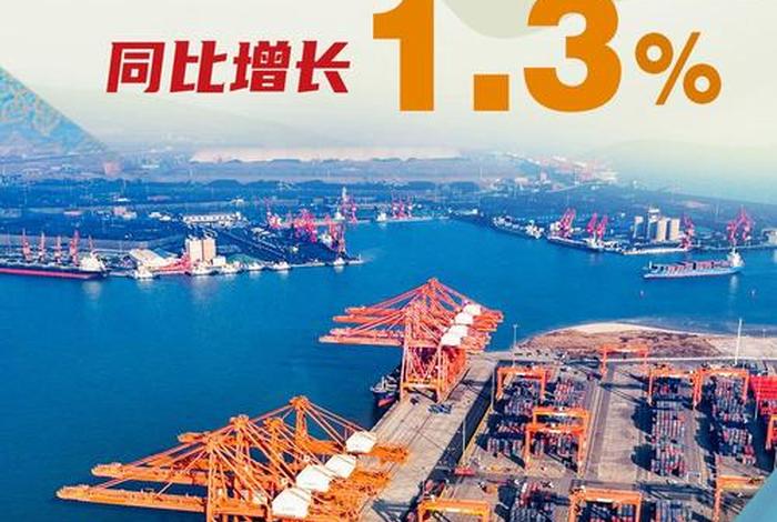 我国跨境电商进出口5年增长近10倍；我国跨境电商进出口5年增长近10倍以上