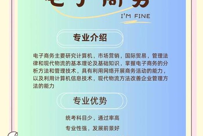 计算机行业可以为电商做什么 计算机行业可以为电商做什么工作 计算机行业可以为电商做什么 计算机行业可以为电商做什么工作