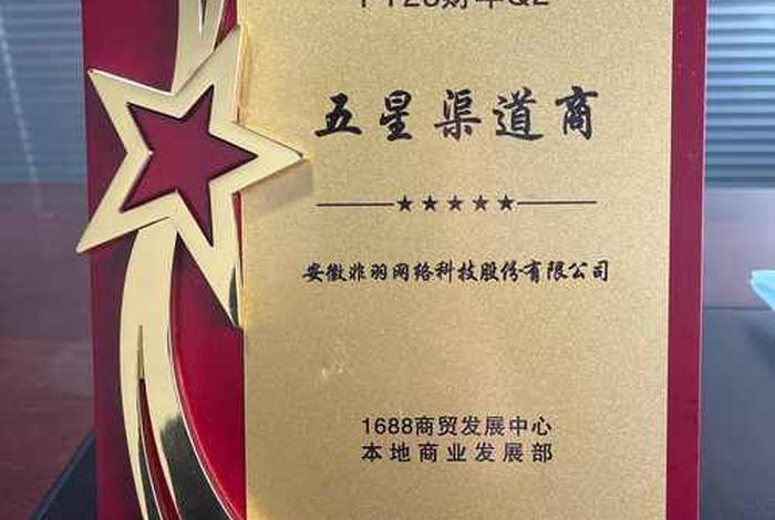 非羽平台正规?,非羽科技有限公司 非羽平台正规?,非羽科技有限公司