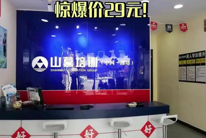 电商培训公司慕斯诚,电商培训公司慕斯诚怎么样 电商培训公司慕斯诚,电商培训公司慕斯诚怎么样