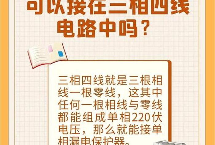 上电接线容易烧保险;上电接线容易烧保险丝怎么办 上电接线容易烧保险;上电接线容易烧保险丝怎么办