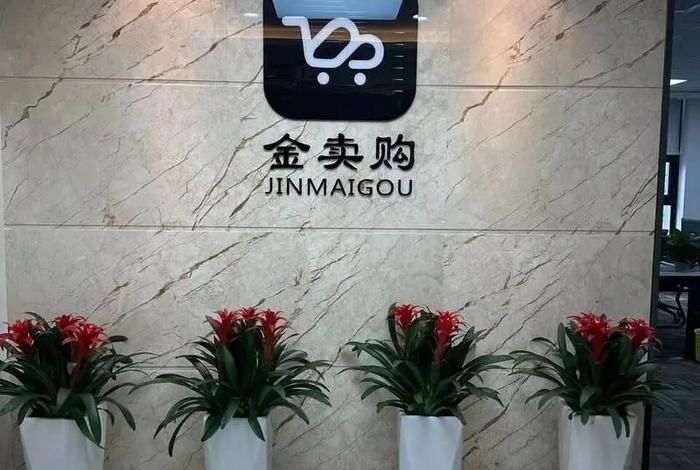 民生电商控股深圳有限公司,民生电商控股深圳有限公司在什么平台招聘? 民生电商控股深圳有限公司,民生电商控股深圳有限公司在什么平台招聘?