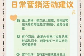 宠物用品电商怎么做；宠物用品电商怎么做销售