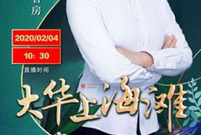 房产电商主播 房产电商主播怎么做 房产电商主播 房产电商主播怎么做