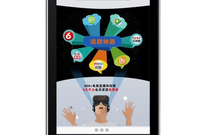电商魔镜下载(电商魔镜下载app) 电商魔镜下载(电商魔镜下载app)