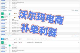 电商空包代发，跨境电商空包代发