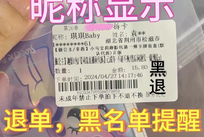 电商平台有哪些电商打单系统；电商打单软件有哪些