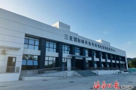 跨境电商监管中心；跨境电商监管中心做什么的