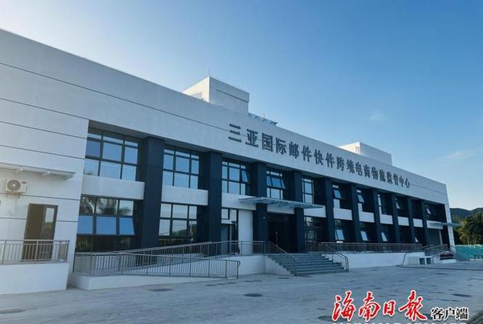 跨境电商监管中心;跨境电商监管中心做什么的 跨境电商监管中心;跨境电商监管中心做什么的