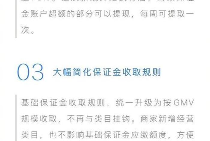 0元入驻的电商平台是真的吗 0元入驻的电商平台有哪些 0元入驻的电商平台是真的吗 0元入驻的电商平台有哪些