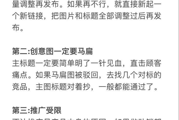 电商黑五类怎么入行；电商黑五类怎么入行业