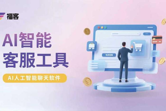 电商智能客服现在广泛应用了吗,电商智能客服现在广泛应用了吗知乎 电商智能客服现在广泛应用了吗,电商智能客服现在广泛应用了吗知乎