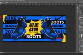 电商banner教程 - 电商banner的制作ps教程