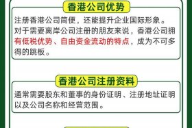 香港电商公司（香港电商公司有哪些）