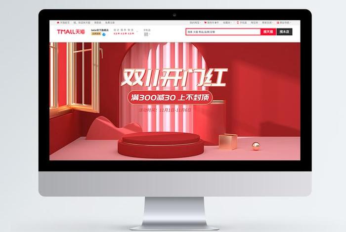 电商banner主图(电商banner图和主图的区别) 电商banner主图(电商banner图和主图的区别)